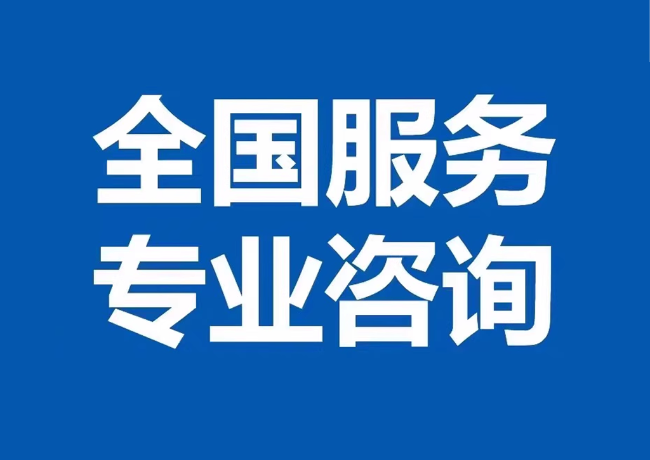 炉霍封存公积金代提