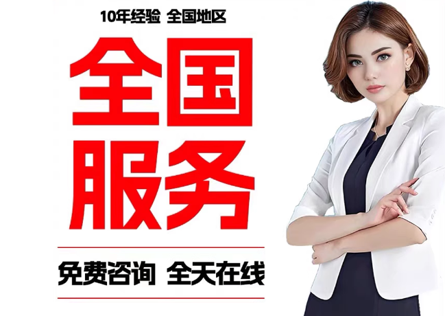 炉霍在职公积金代提